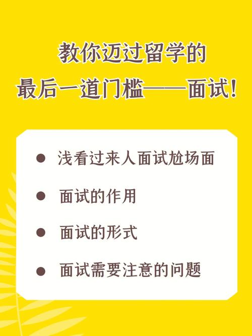 Chat4O协助面试 方法分享(面试协助方法分享互联网) 软件开发