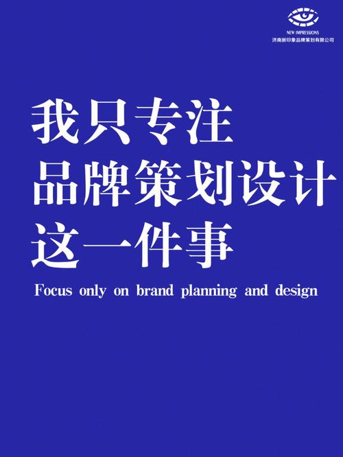 福建南平品牌策划公司哪家好？福建南平品牌营销策划战略咨询公司(品牌公司策划咨询战略) 软件开发