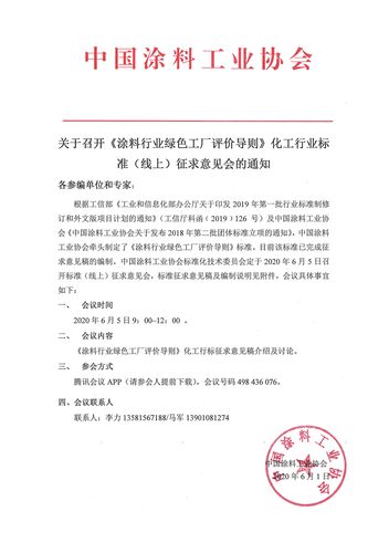 通知 | 2019年工业APP项目和应用示范企业申报(工业申报企业互联网奉贤) 软件优化