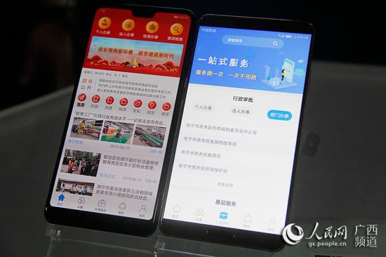 南宁青秀区“手上青秀”APP上线 可办理超360项行政审批业务(行政审批手上上线办理业务) 排名链接