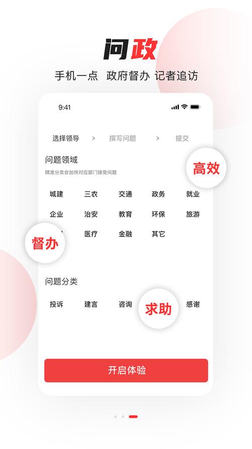 常州开发一款App除了报价还要关注什么？(开发关注报价自己的工期) 99链接平台