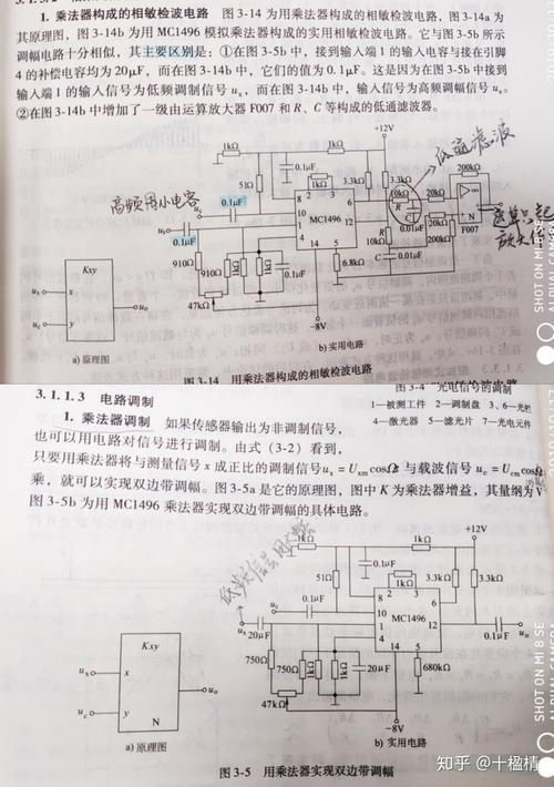 每个步骤都必须整明白(故障电路调试测试信号) 排名链接