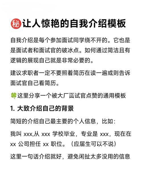 阿里HR五年感悟—如何准备面试(面试面试官自我介绍技术阿里) 软件开发