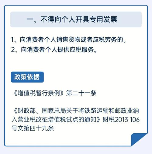 进销项不一致，严查！(发票开具开票购进虚开) 软件开发