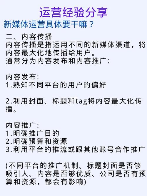 怎么跨行做新媒体？(运营账号内容你可以用户) 99链接平台