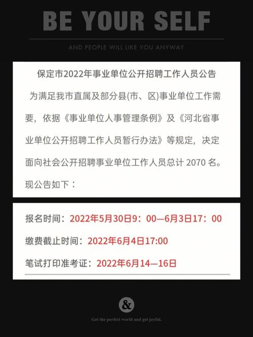 云上新郑·招聘信息·孟庄镇区域(薪资招聘岗位庄镇公司地址) 软件开发