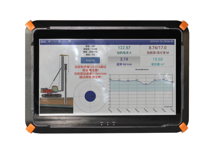 基于北斗定位工地桩基智能打桩系统解决方案(系统终端桩基北斗打桩) 软件优化