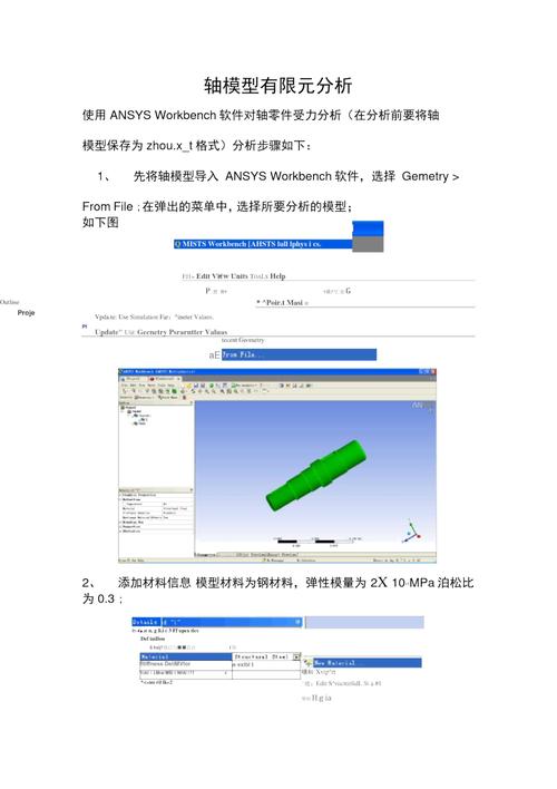 5个顶级的开源有限元分析软件(开源有限元软件分析包括) 99链接平台