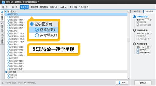 uniapp APP端实现打字机效果(效果打字机打字用户逐字) 软件开发