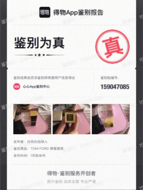 得物APP打造高质量正品消费(品牌正品虹口鉴别榜单) 软件开发