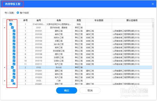 筑龙造价软件好用吗？(数据造价软件筑龙计价) 99链接平台