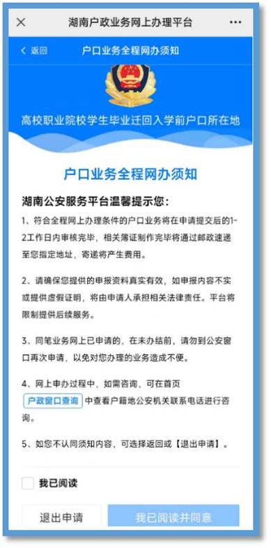 合肥开发企业资质办理已实现全程网办(办理新安窗口预售企业资质) 软件优化