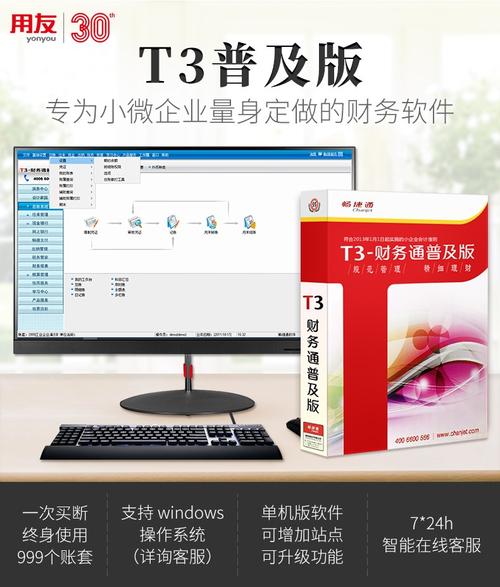 用友U8+​东莞永嘉盛“智造”编织企业美好未来(用友永嘉毛料管理入库) 排名链接