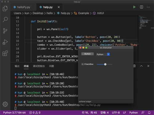 Python大佬手把手教你用wxPython模块编写界面程序(组件事件大佬程序布局) 排名链接