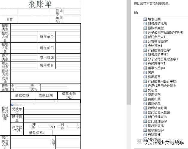 青蓝致远给大家谈一下：开发一款APP需要哪些第三方费用？(费用第三方都是开发给大家) 软件优化