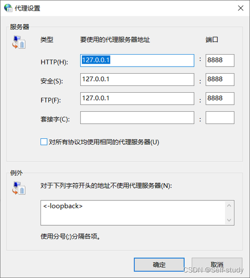 Fiddler“抓包“最新详细教程(配置代理媒人客户端安装) 软件开发