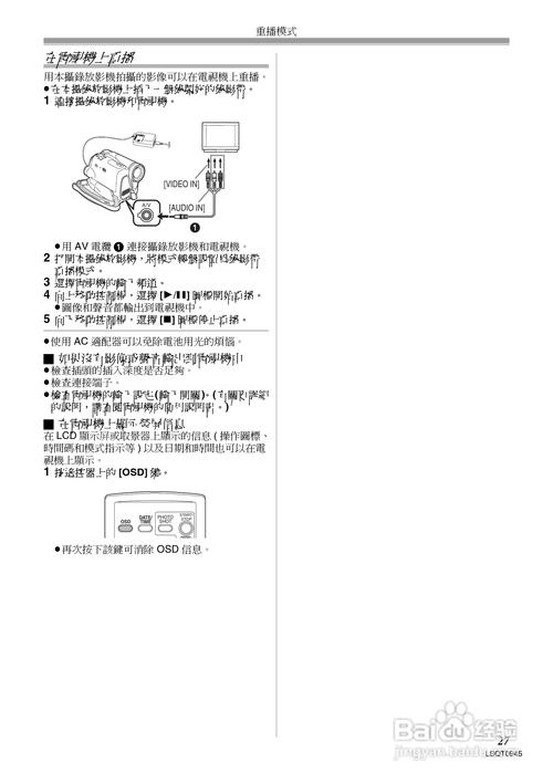 我帮松下用户定制了一个LUT！！V-log使用指南！(松下白平衡定制容错使用指南) 排名链接