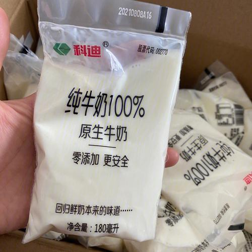 科迪速冻欠薪停产(科迪速冻乳业集团停产) 排名链接