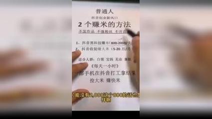 抖音涨粉嘿科技兵马俑软件教程+轻松实现自媒体创业(视频科技兵马俑运营互动) 排名链接