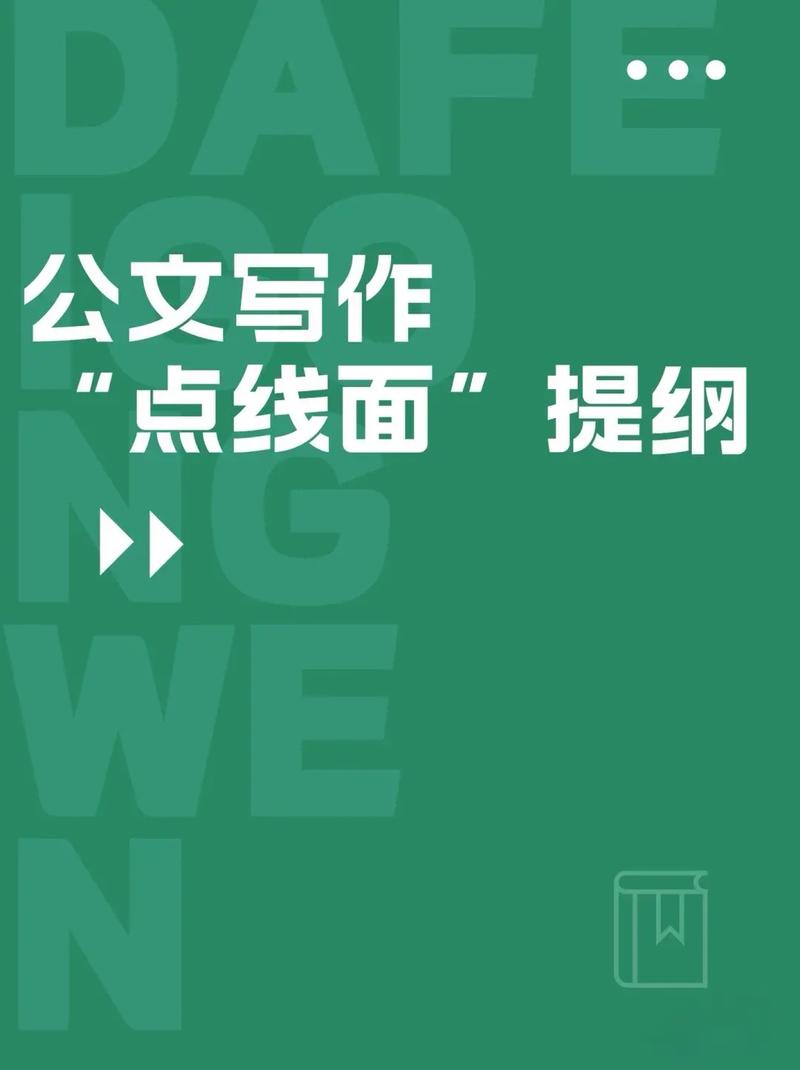 实用不实用？(写作公文公文写作材料软件) 99链接平台