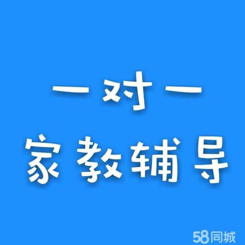 铁力【小学/初中/高中】数学/英语/物理/化学/线上辅导班哪家好？(线上辅导班学生初中高中) 99链接平台