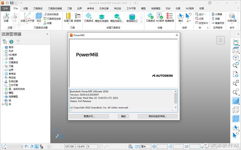 数控编程软件2024 Autodesk Powermill Ultimate新功能下载安装教程(加工工具制造业制造商编程) 软件优化