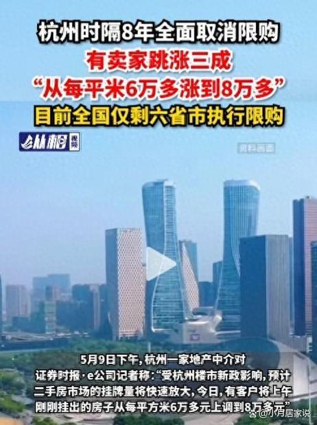 廊坊取消限购 燕郊、大厂、固安楼市反应如何？(固安市场燕郊政策楼市) 99链接平台