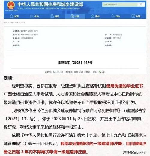 2022年一建报考条件（专业解读：学历、专业、年限、社保要求)(社保专业学历一建年限) 软件优化