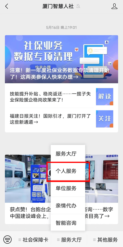 长宁就业、人才服务及社会保障出新招！“实操指南”看这里→(报销征地服务养老医药费) 排名链接