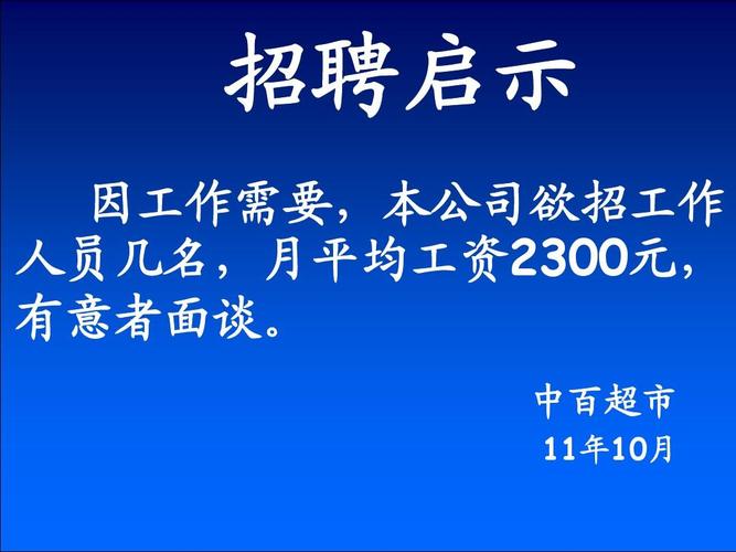 招聘求职人行早 “用工忙”折射经济开局稳(用工招聘折射开局务工人员) 软件优化