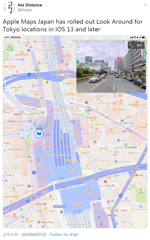 苹果地图“街景”功能在日本上线 已覆盖东京等四个城市(功能苹果街景地图城市) 99链接平台
