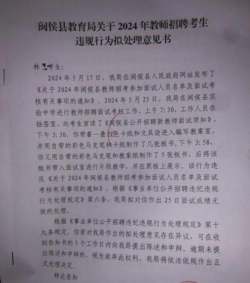 2023广东肇庆市教育局直属幼儿园招聘教师23人公告(报考人员考生面试笔试) 排名链接