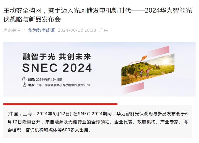 华为发布全球首个5.5G智能核心网：计划2024年商用(华为首个载波核心网智能) 软件优化