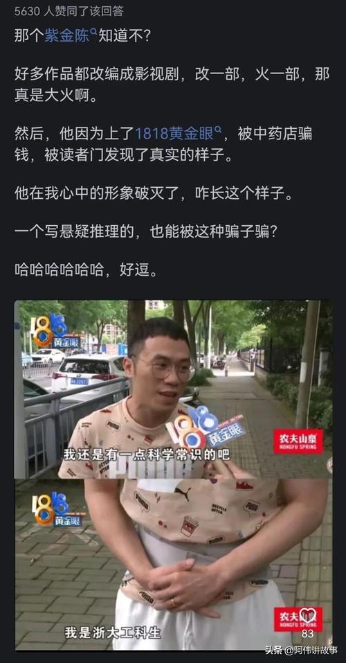 笑疯我(紫金作者身份网络隐藏) 软件优化