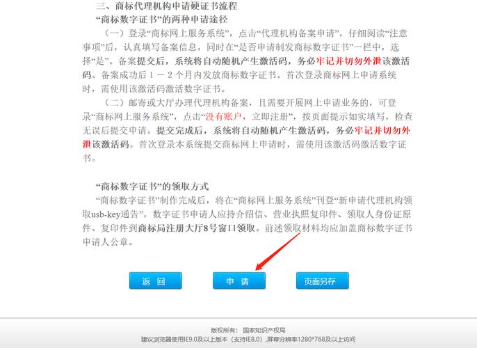 商标注册查询只需1分钟？这步神操作值得收藏(商标查询商标注册注册商标申请) 排名链接