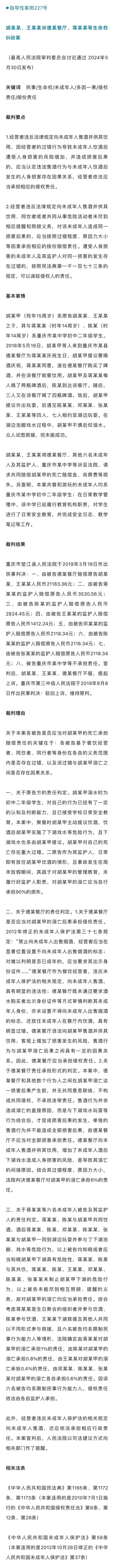 速速收藏！2021年最高法发布的指导性案例和典型案例都在这儿！(纠纷案案例最高人民法院人民法院民事) 99链接平台