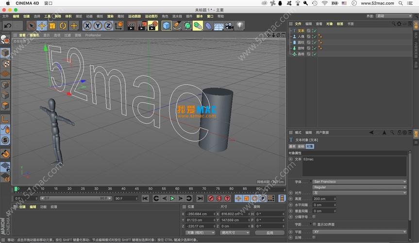 一款公认很牛逼的三维软件—3D MAX(建模渲染软件动画工具) 99链接平台