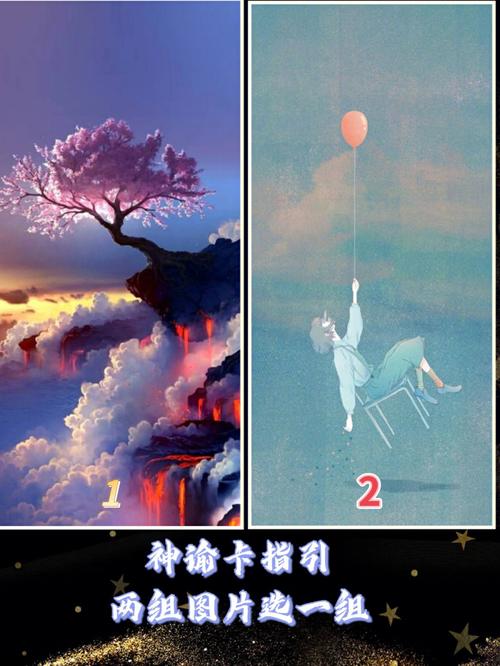 对话Shiiva之23：神谕卡的妙用(神谕让你当你你就感恩) 软件优化