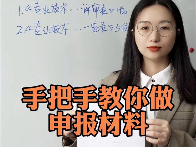 最新｜没学历没资历也能评工程师？义乌首次面向企业“直评”工程师！(申报工程师企业首次市级) 99链接平台