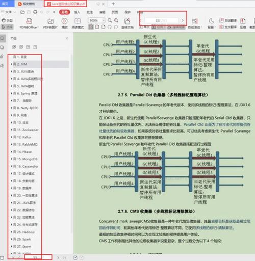 顺便掌握一波硬件知识(硬件教程的是编译地址) 99链接平台