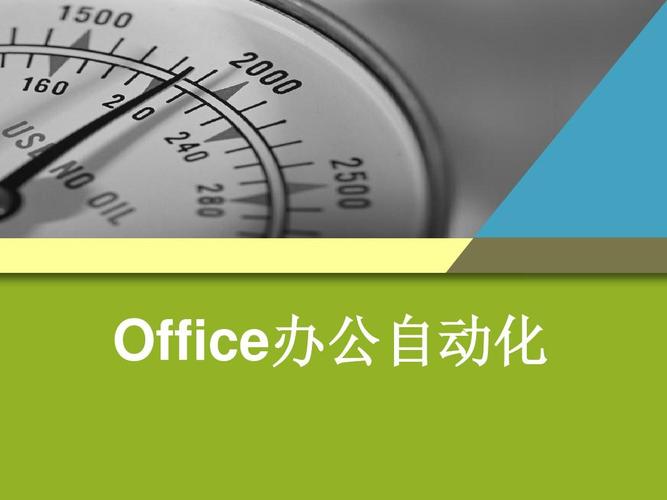 流马文档自动化处理能手 1.2.1 批量自动化创建ppt(自动化助手批量生成文档) 99链接平台