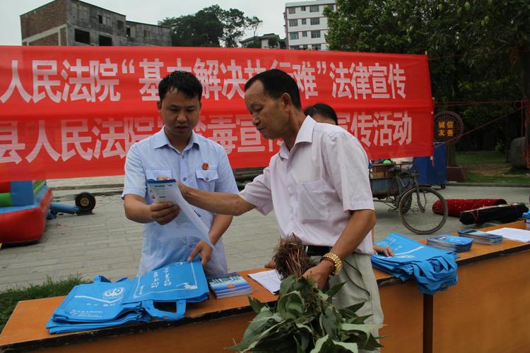 册亨县公共法律服务 综合管理平台为民服务显成效(黔西南法律服务群众法治册亨) 软件优化