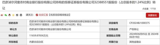 恒泰证券合规总监刘占军在职硕士？年薪下降到140万也不低(证券恒泰也不总监降到) 软件优化