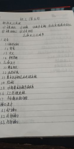 《软件工程原理》（沈备军编著）学习笔记之第1章 绪论(软件开发软件工程过程危机) 软件开发