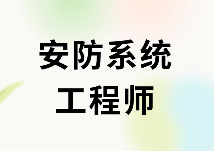 智能汽车仿真软件工程师怎么考？含金量如何？(仿真智能汽车软件工程师含金量) 排名链接