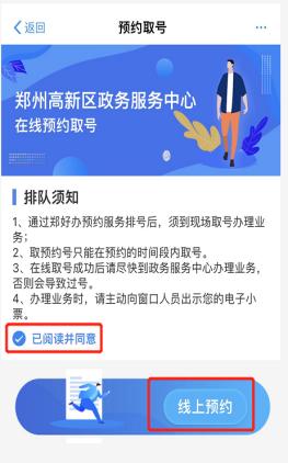 烟台开发区政务服务中心关于疫情期间推行“网上办”“预约办”的公告(政务疫情服务中心开发区预约) 99链接平台