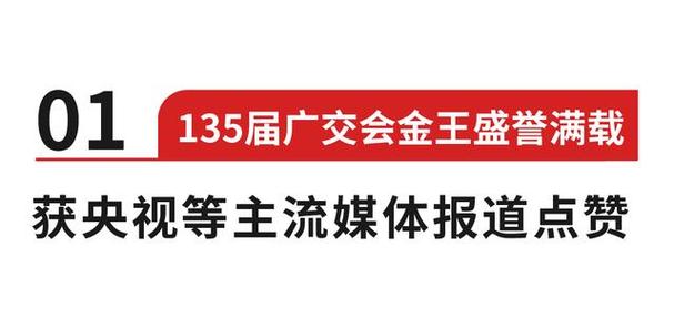 让您的网上广交会“吸睛又吸金”(产品线上您的广交会展示) 软件开发