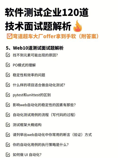 大厂面试解析视频，实战+原理+手写框架(实战原理面试解析手写) 软件开发