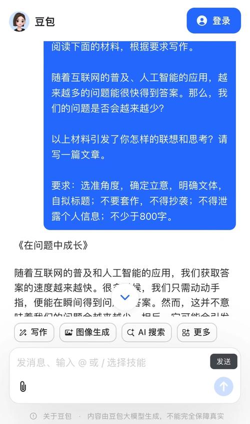 踏进科技业(挫折电子解决问题加分求职者) 排名链接