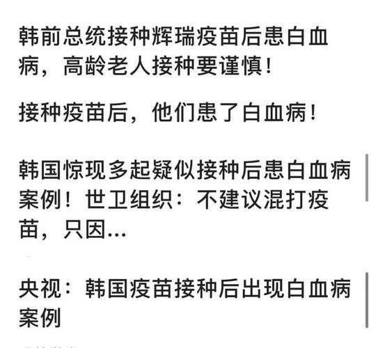 新冠疫苗为什么这么难？——关于疫苗你还有很多不知道的事儿(疫苗病毒有很多你还脊髓灰质炎) 软件优化